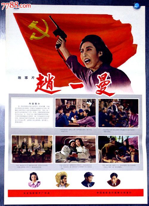 高中毕业证可以查出来吗拿初级会计证